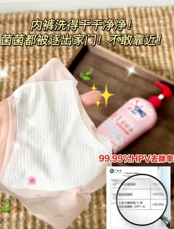 奥妙内衣洗衣液300ml 拍1发3 21元 - 86线报