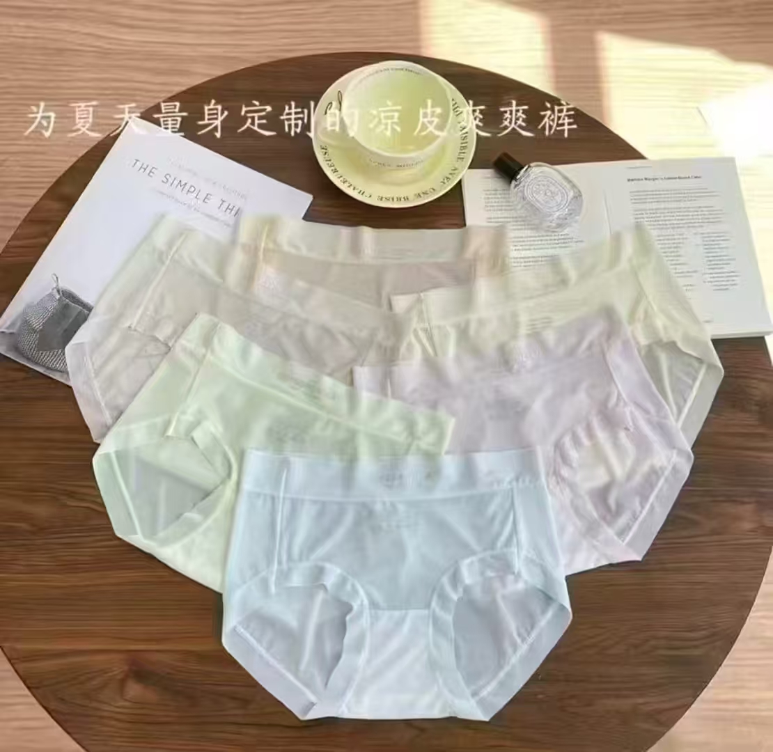 氧心女10a抑菌山茶花内裤10条 59.9元 - 86线报