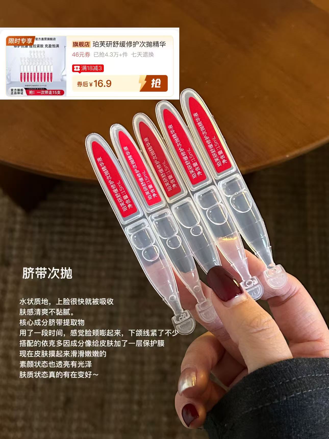 珀芙研次抛15支 16.9元 - 线报酷 珀芙研次抛15支 16.9元 - 线报酷