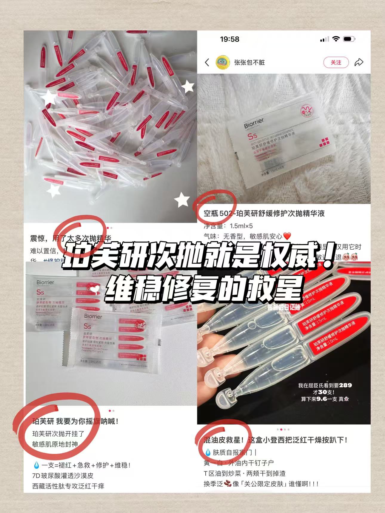 珀芙研次抛15支 16.9元 - 线报酷 珀芙研次抛15支 16.9元 - 线报酷