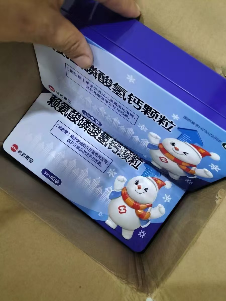 哈药三精赖氨酸磷酸氢钙颗粒80袋 162元 - 86线报