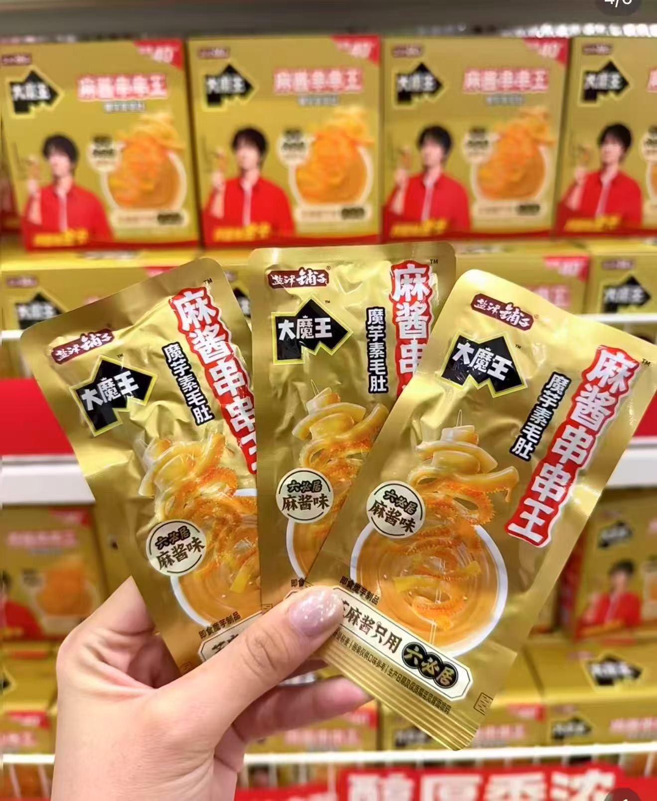 盐津铺子麻酱串串王200g×2袋 15.9元 - 线报酷