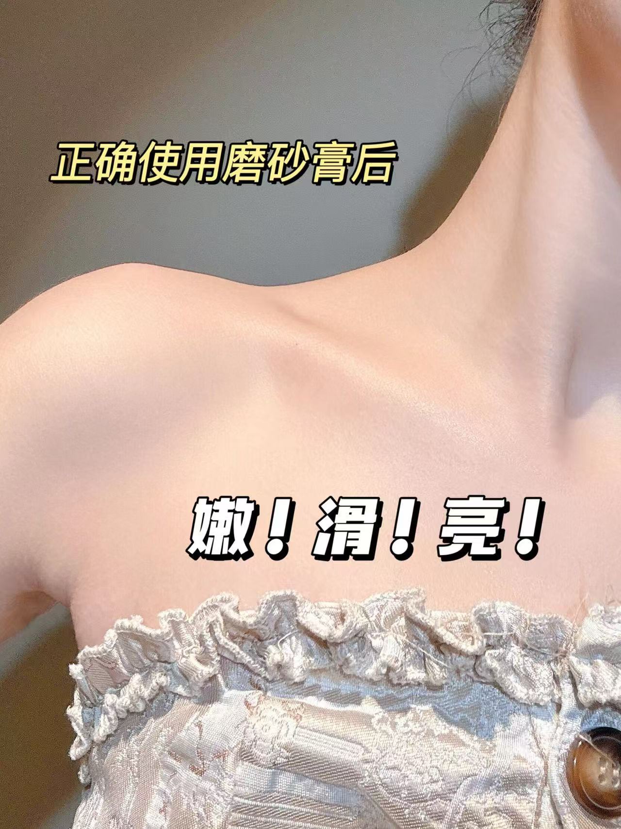 多芬冰淇淋磨砂膏280g 99元 - 86线报