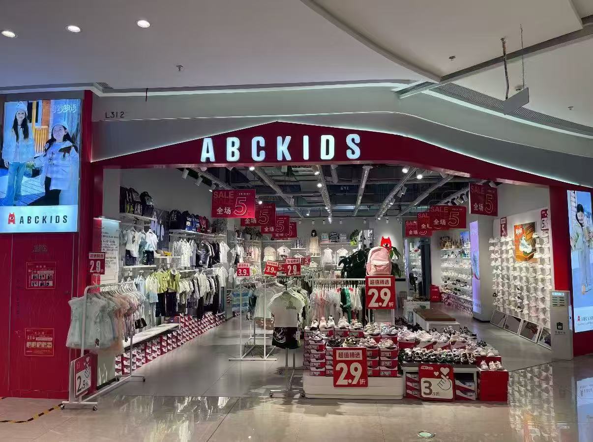 ABC KIDS新款儿童体训旋钮鞋 79.5元，ABC KIDS夏季网孔舒适透气鞋 74.9元 - 86线报
