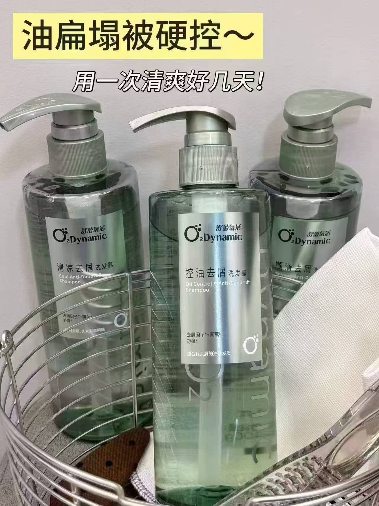 舒蕾氧活洗发水护发素任选3瓶 赠茶籽洗发水小样6g*2 49元 - 86线报