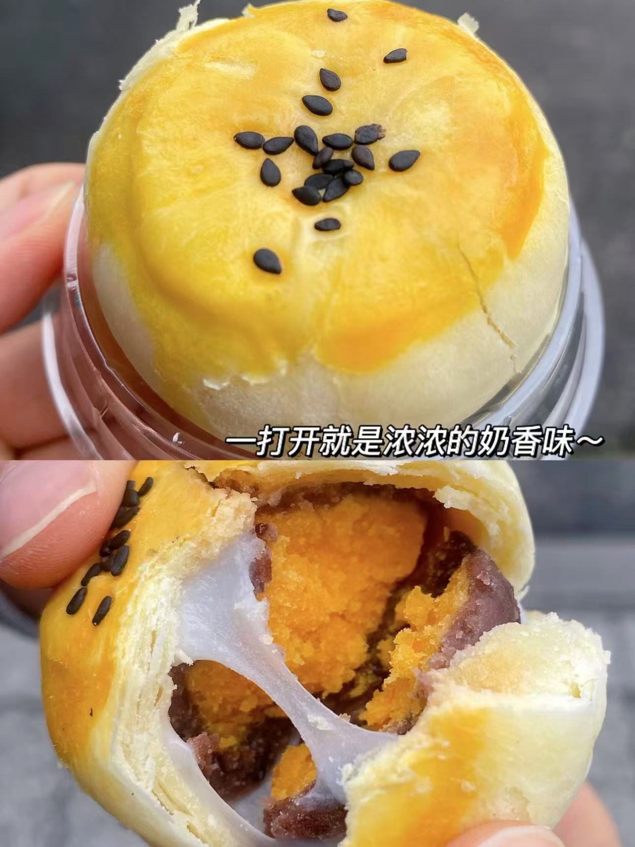 轩妈蛋黄酥含赠8枚 25元 - 86线报 轩妈蛋黄酥含赠8枚 25元 - 86线报