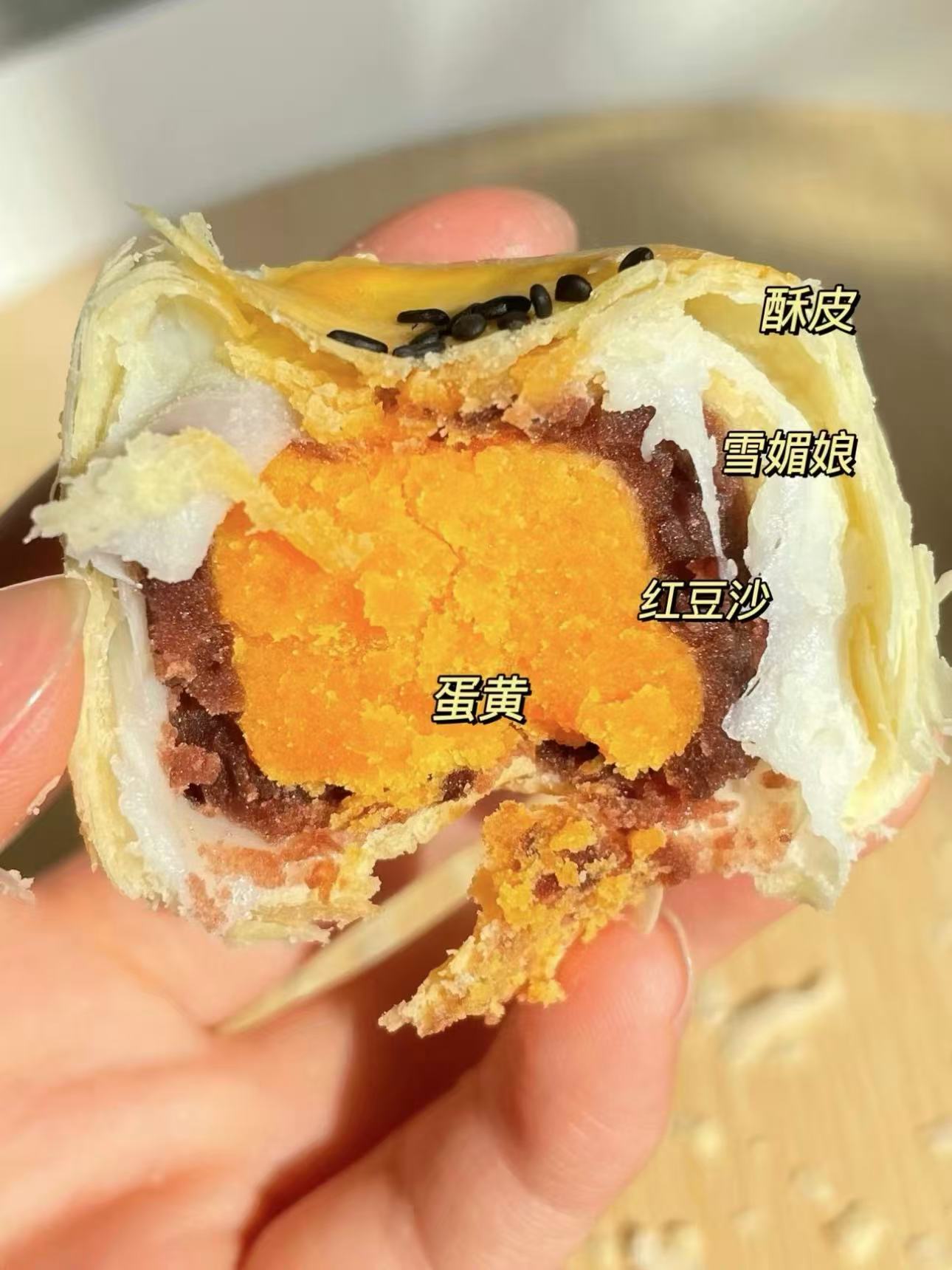轩妈蛋黄酥含赠8枚 25元 - 86线报