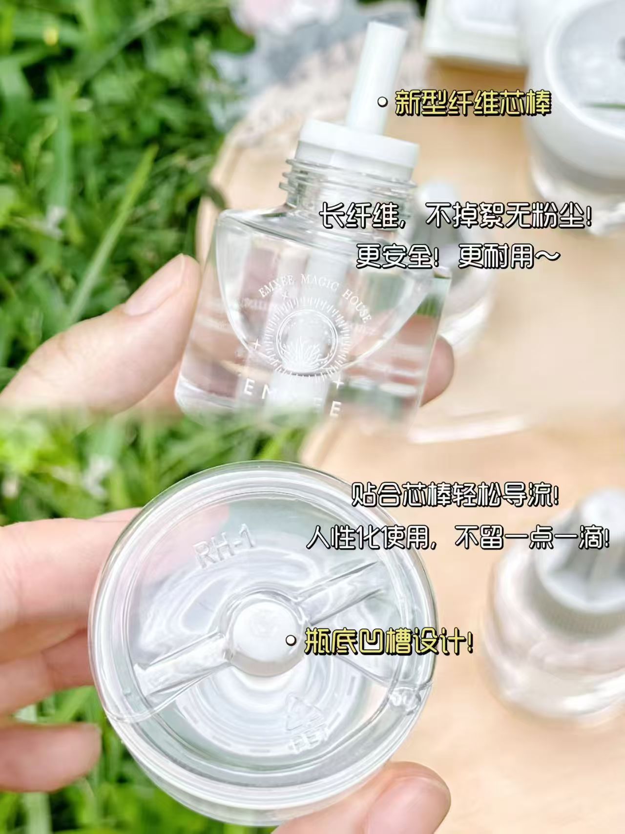 嫚熙电蚊香液4液1器 19.9元 - 86线报