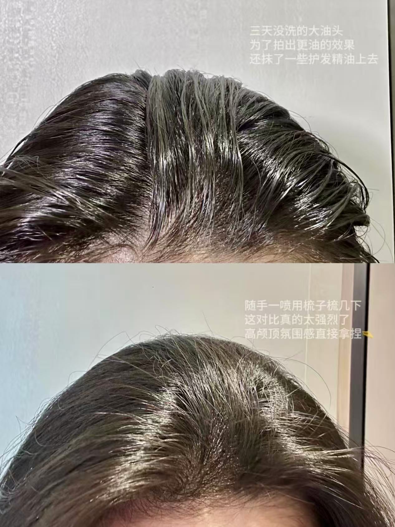 诗裴丝干发喷雾50ml 6.9元 - 86线报