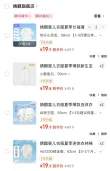 线报图片