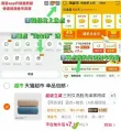 线报图片