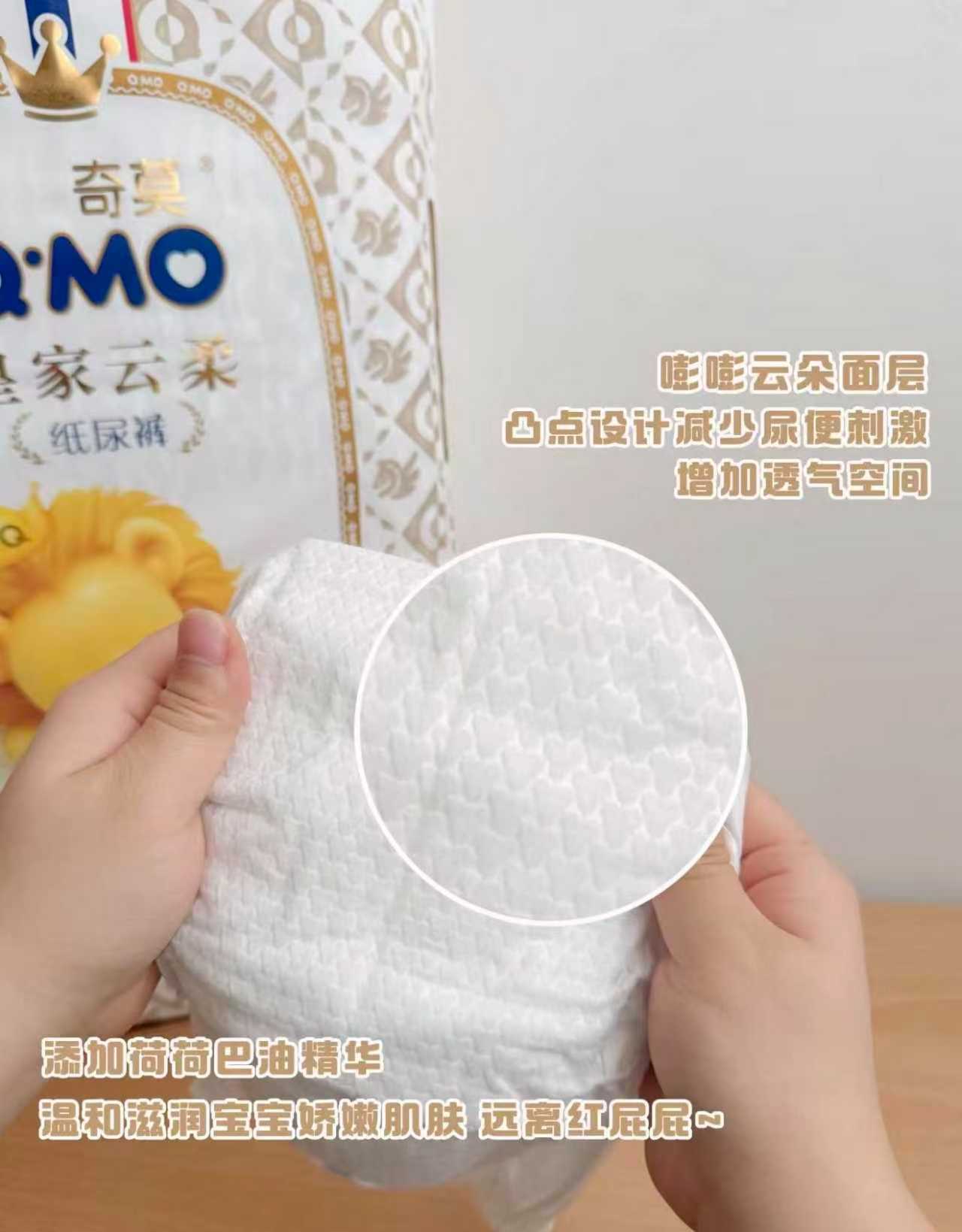 奇莫皇家云柔拉拉裤拍2件 200元 - 线报酷 奇莫皇家云柔拉拉裤拍2件 200元 - 线报酷