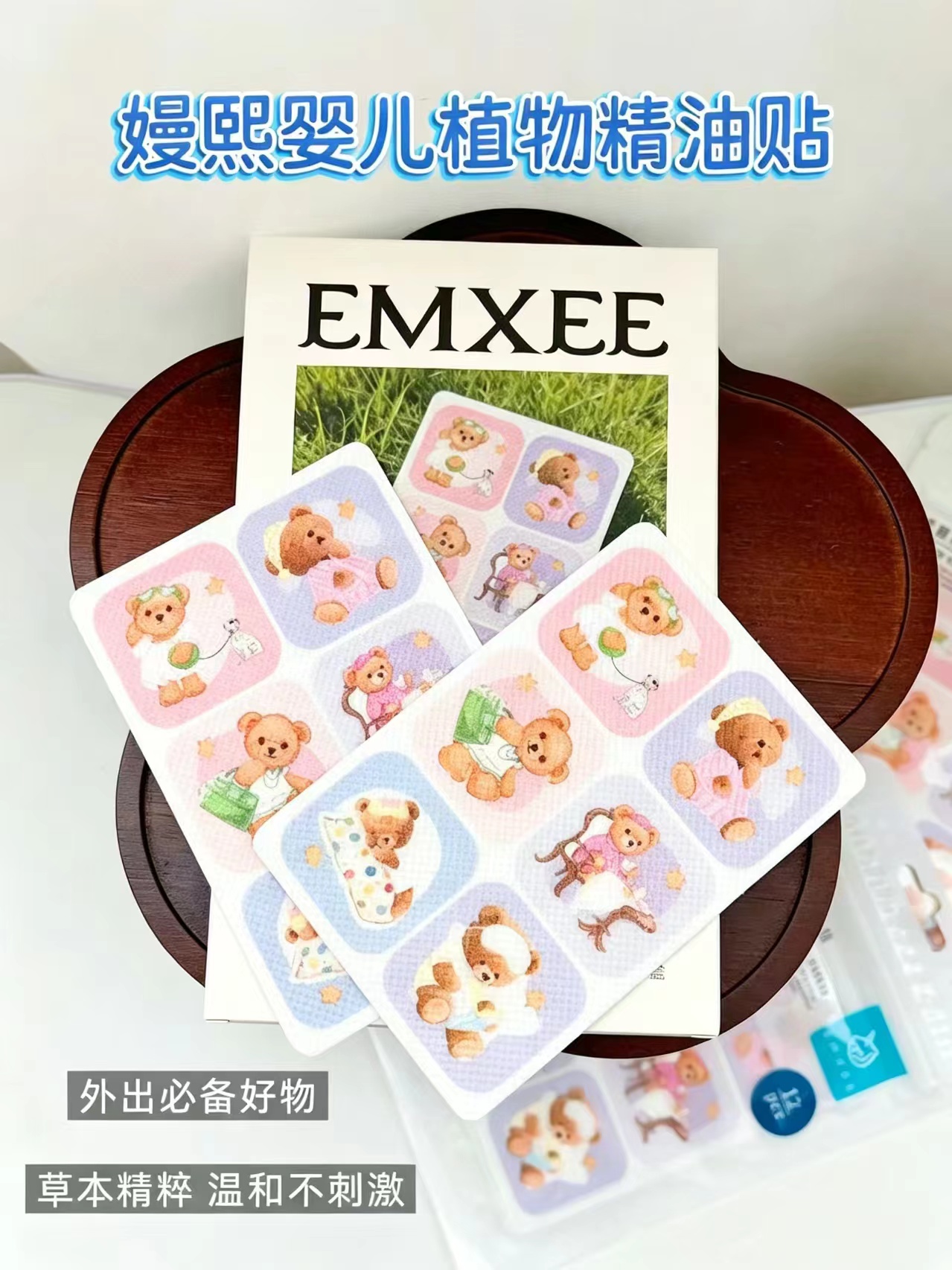 嫚熙婴儿植物精油贴36贴/盒 拍2件 47.9元 - 86线报 嫚熙婴儿植物精油贴36贴/盒 拍2件 47.9元 - 86线报