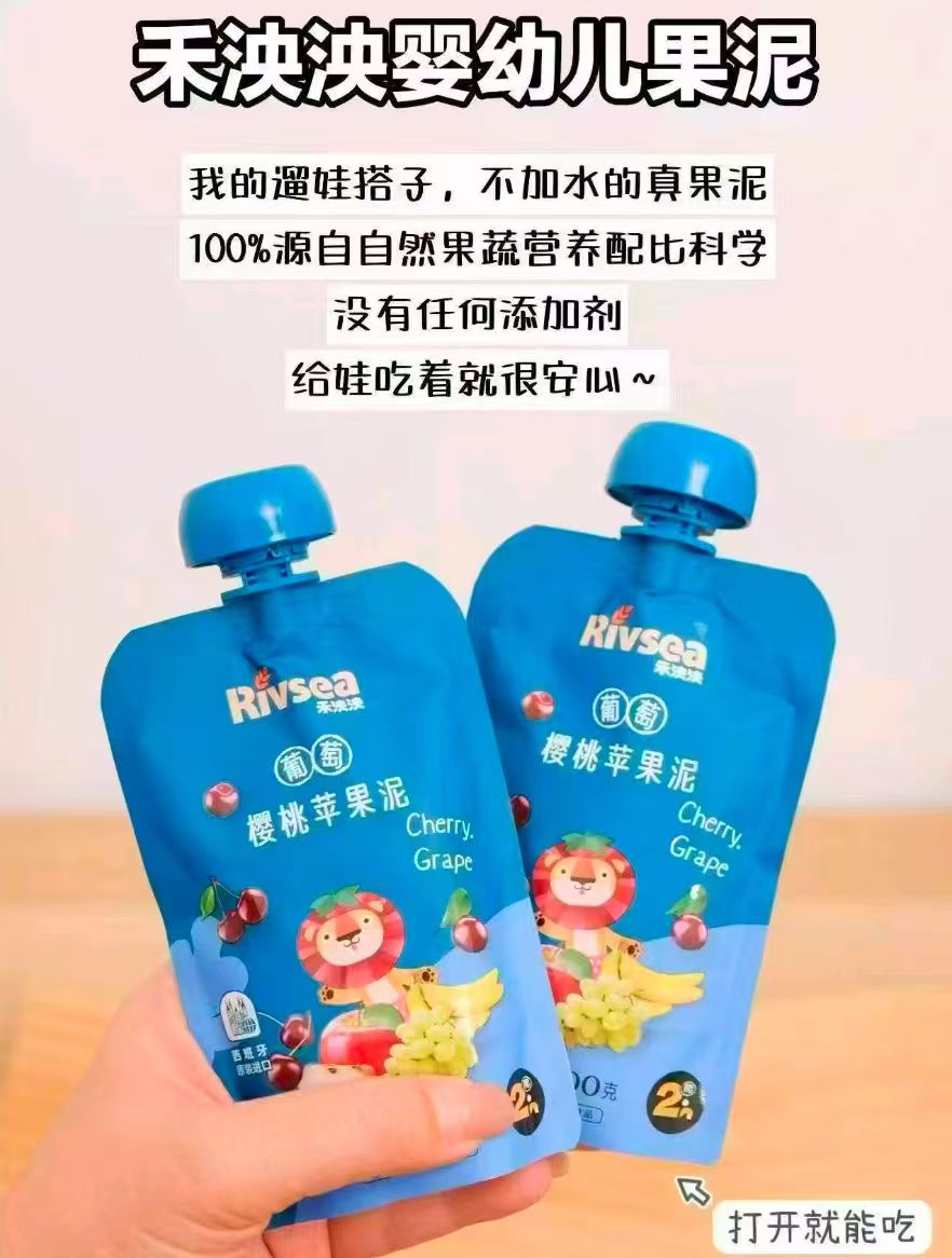 碧欧奇核桃油250ml 32.7元，禾泱泱婴标果泥任选9袋 106.2元 - 86线报