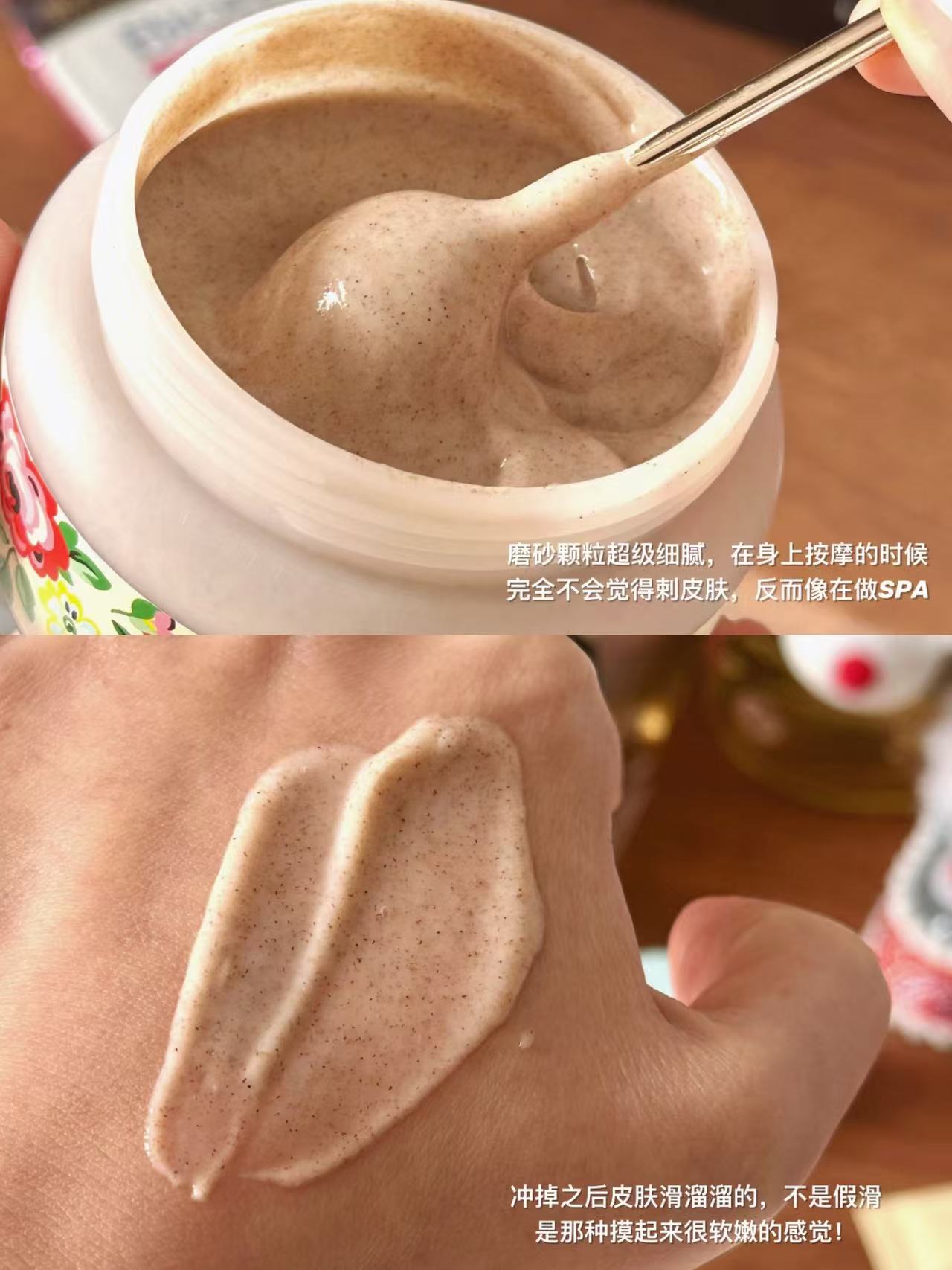 磨砂膏240g+赠沐浴露30ml 18元 - 86线报