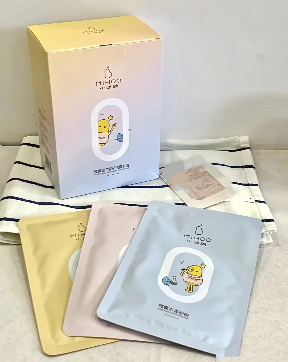 小迷糊微囊补水面膜拍2件发50片赠小水库pro面膜10片 44.8元 - 线报酷