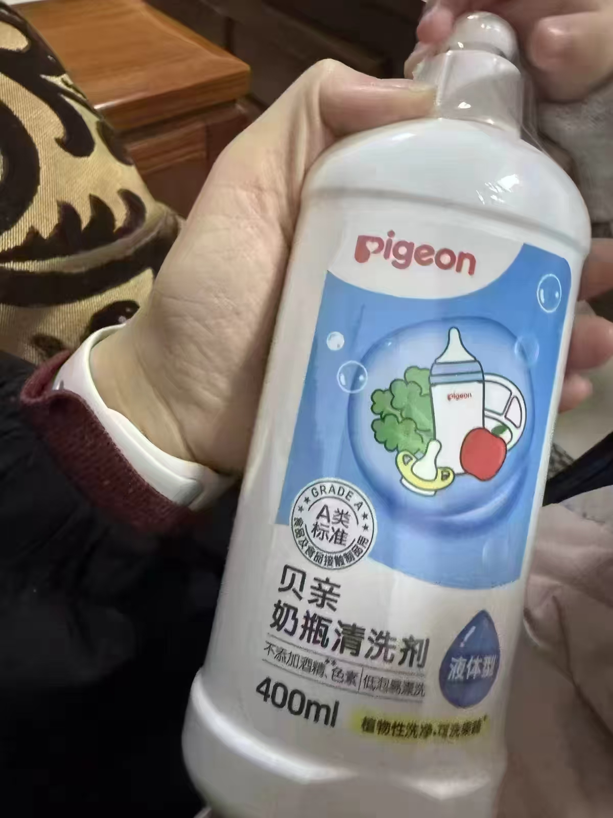 贝亲奶瓶清洗剂400ml 18元 - 86线报 贝亲奶瓶清洗剂400ml 18元 - 86线报