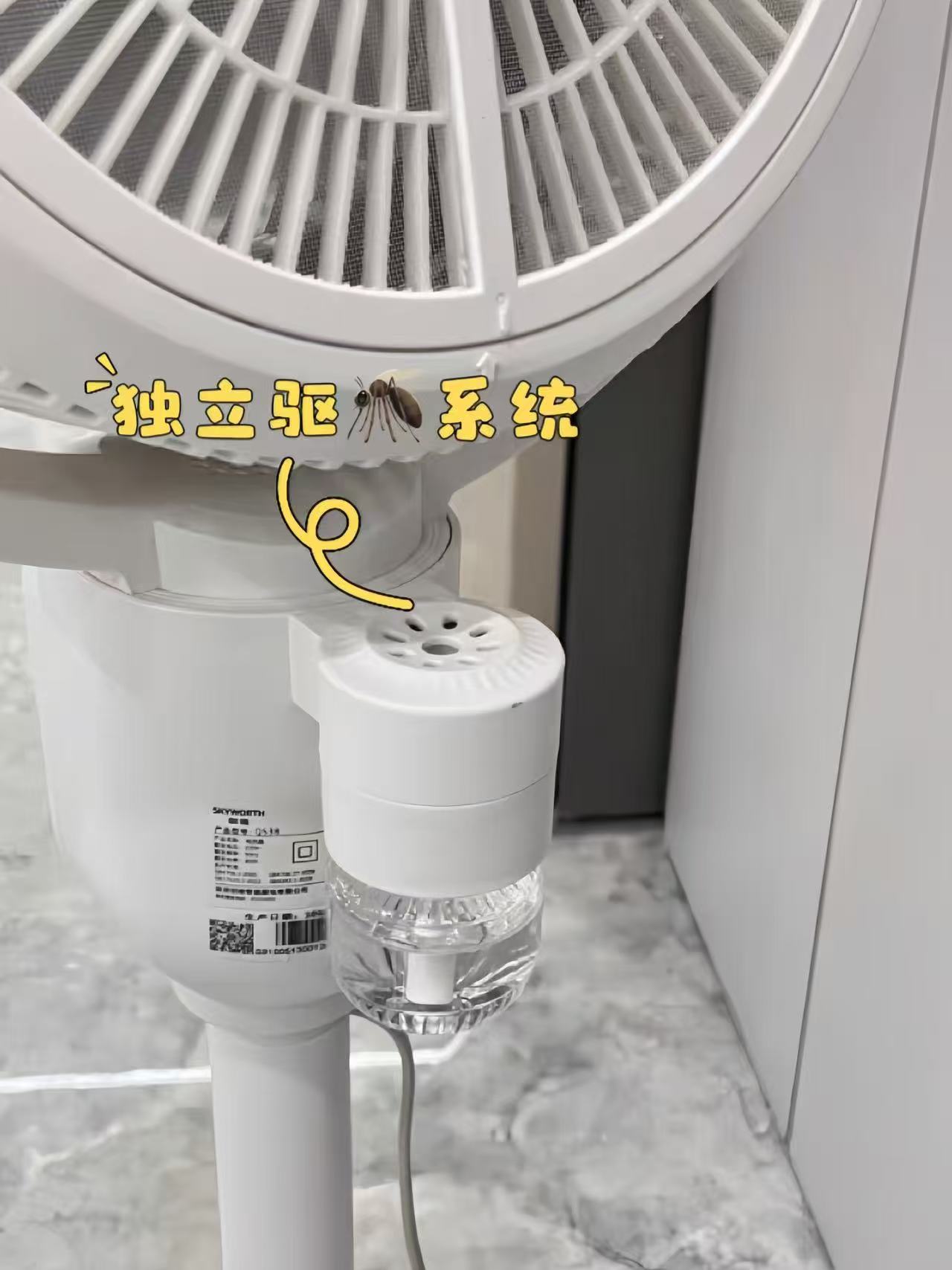 创维空气循环扇 98元 - 86线报 创维空气循环扇 98元 - 86线报