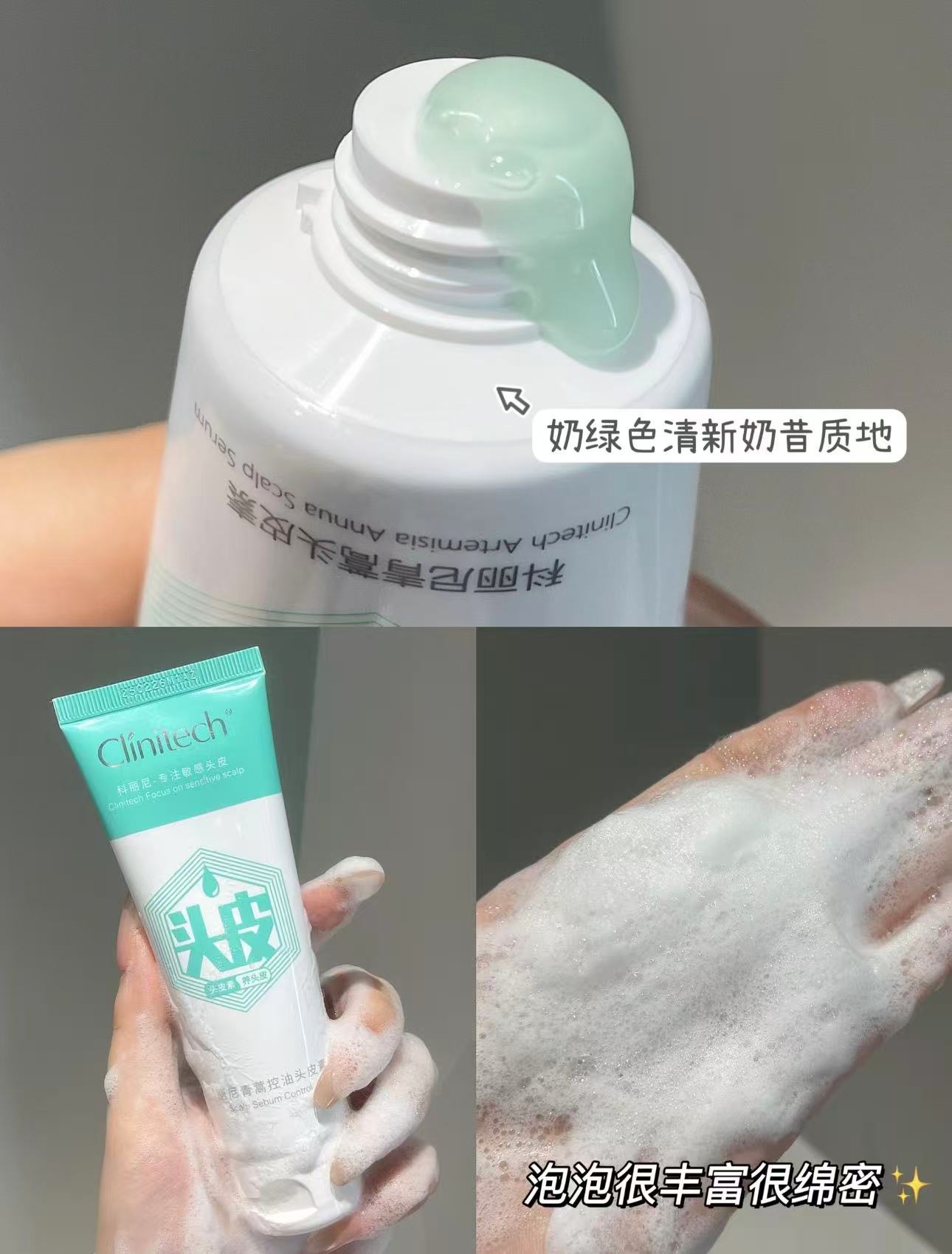 所有头屑头痒头皮痘都来用 15.9🉐30ml科丽尼头皮素 - 线报酷 所有头屑头痒头皮痘都来用 15.9🉐30ml科丽尼头皮素 - 线报酷