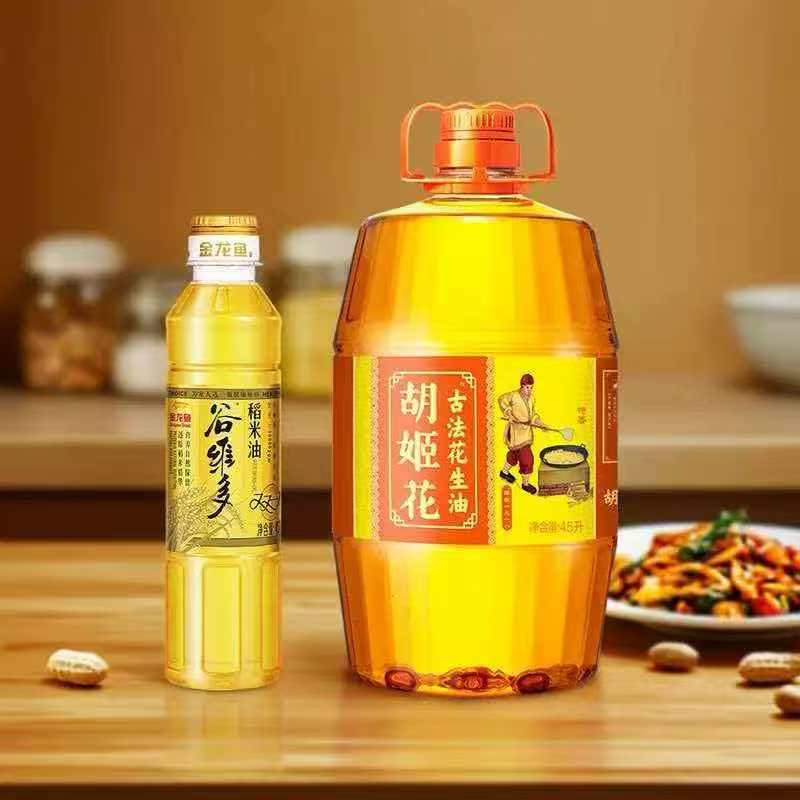 速🔥胡姬花古法花生油 💰88.4🉐4.5L+400ml稻米油‼️ - 86线报 速🔥胡姬花古法花生油 💰88.4🉐4.5L+400ml稻米油‼️ - 86线报
