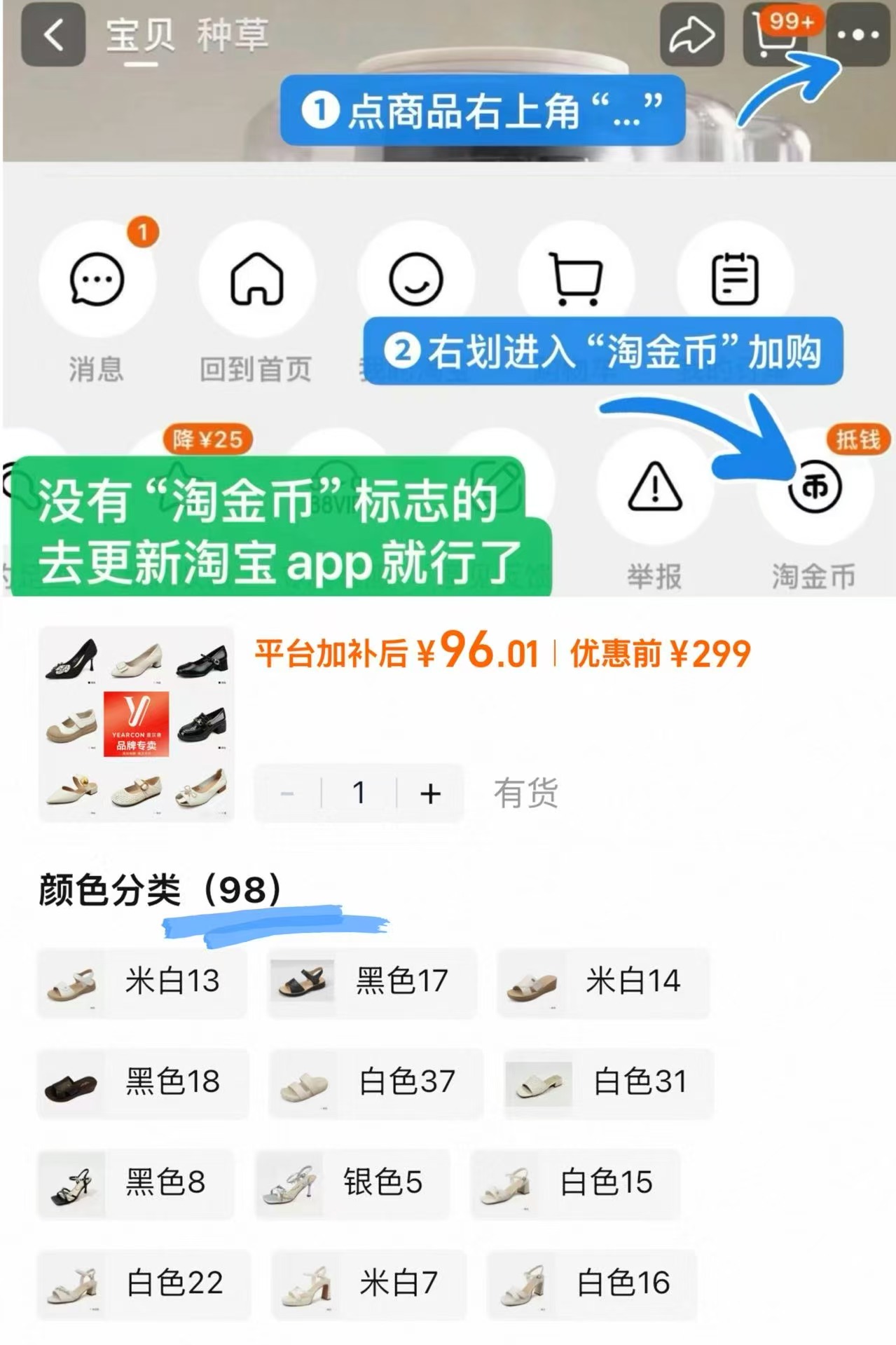 如图叠桃琻币拍下💰96‼️ 这种实体店都要大几百的 流泪 快去挑 全是热门款啊 - 86线报 如图叠桃琻币拍下💰96‼️ 这种实体店都要大几百的 流泪 快去挑 全是热门款啊 - 86线报