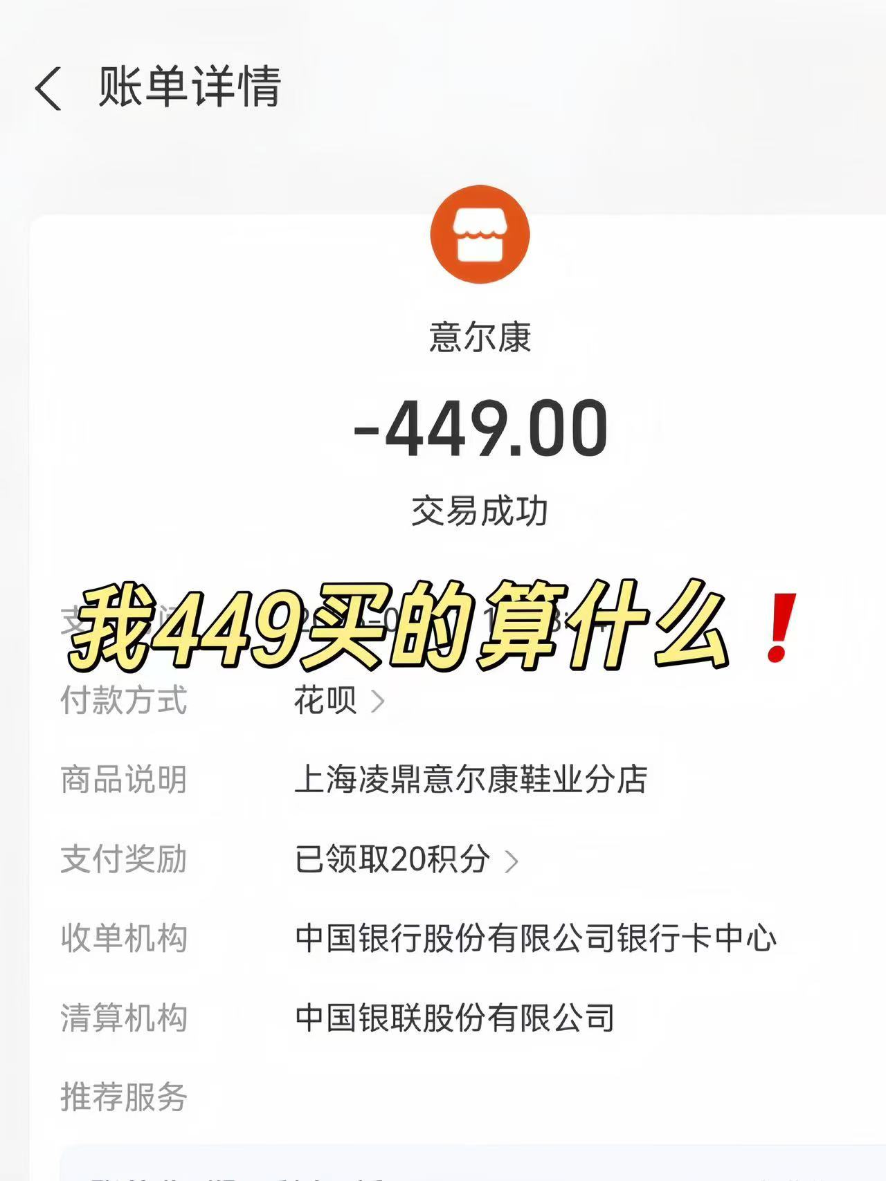如图叠桃琻币拍下💰96‼️ 这种实体店都要大几百的 流泪 快去挑 全是热门款啊 - 86线报