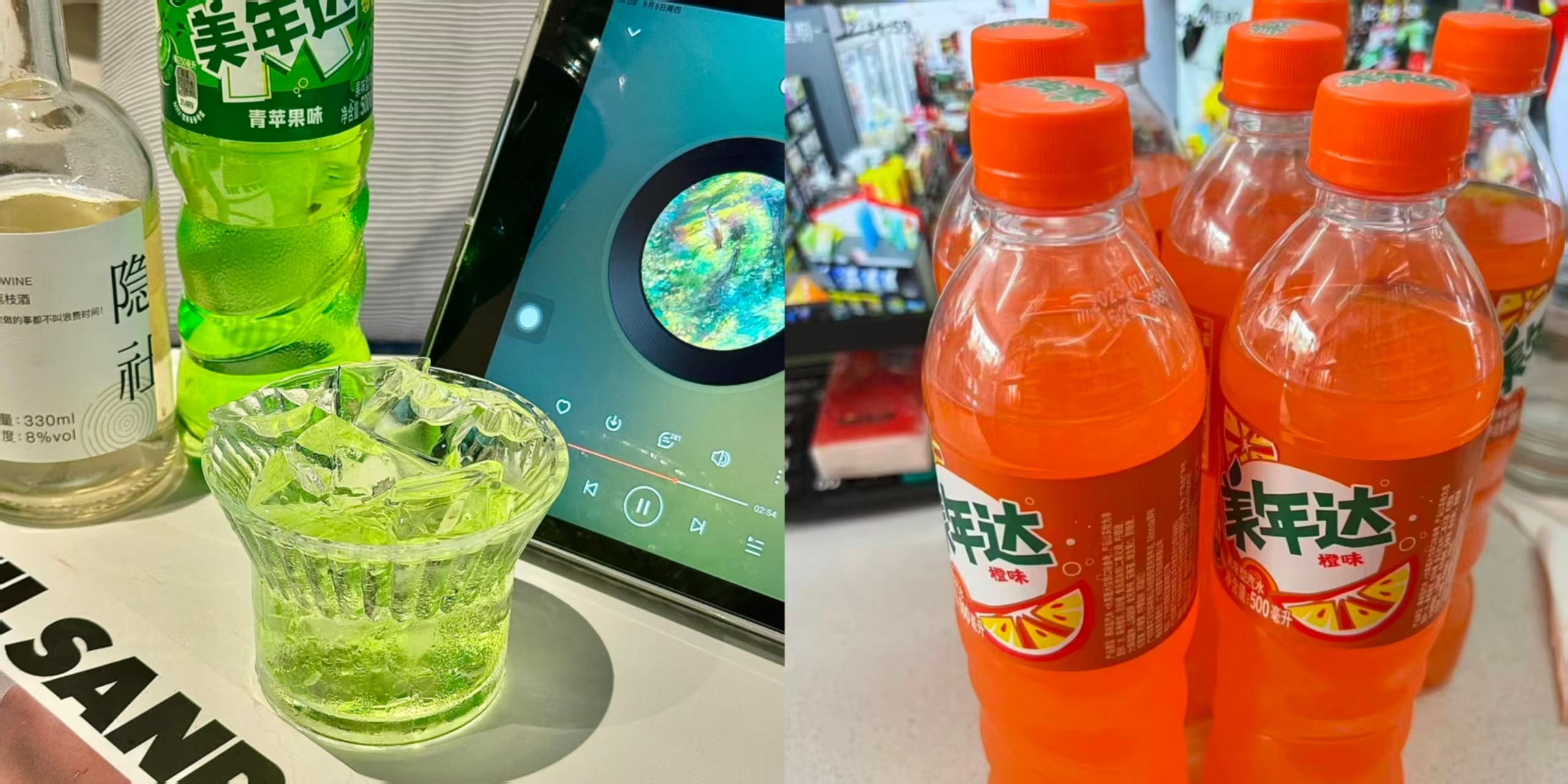 美年达汽水500ml*24瓶 45元 - 线报酷