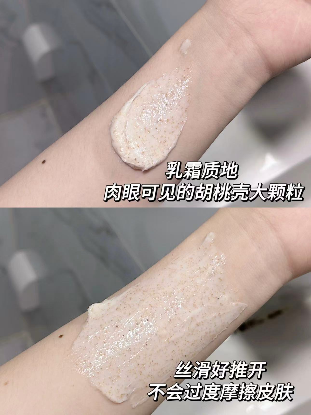 半亩花田磨砂膏200g*2罐 31元 - 线报酷