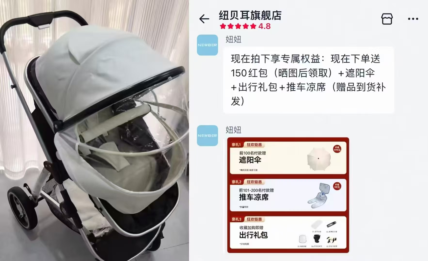 newber婴儿可坐躺推车经典黑白款 469元 - 86线报