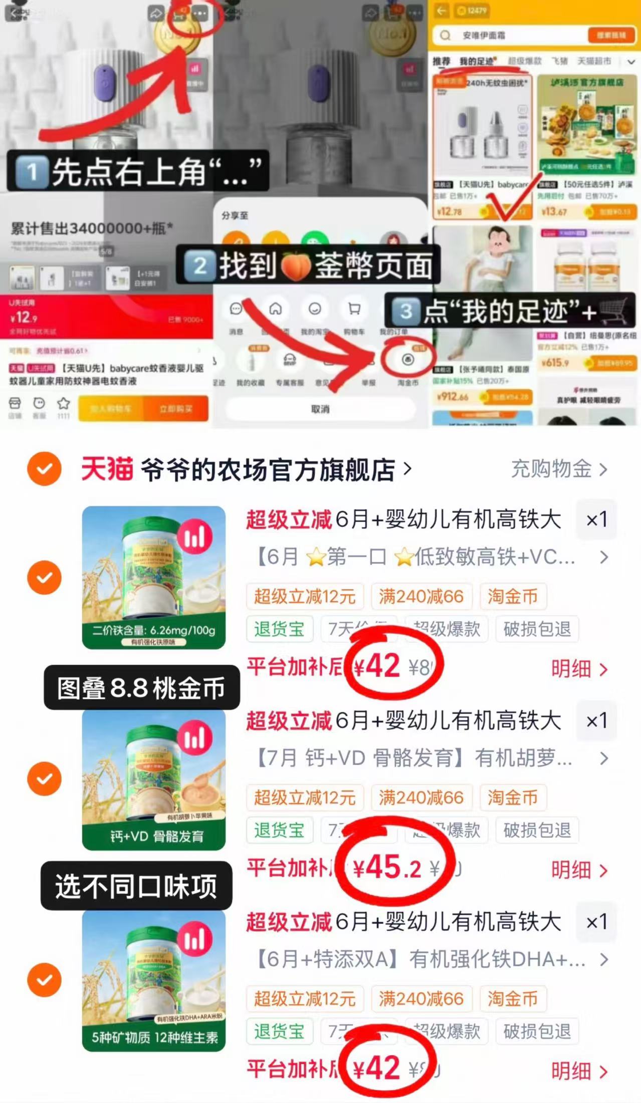爷爷的农场婴儿米粉225g/罐 赠正装米饼+米粉小样 43元 - 86线报 爷爷的农场婴儿米粉225g/罐 赠正装米饼+米粉小样 43元 - 86线报