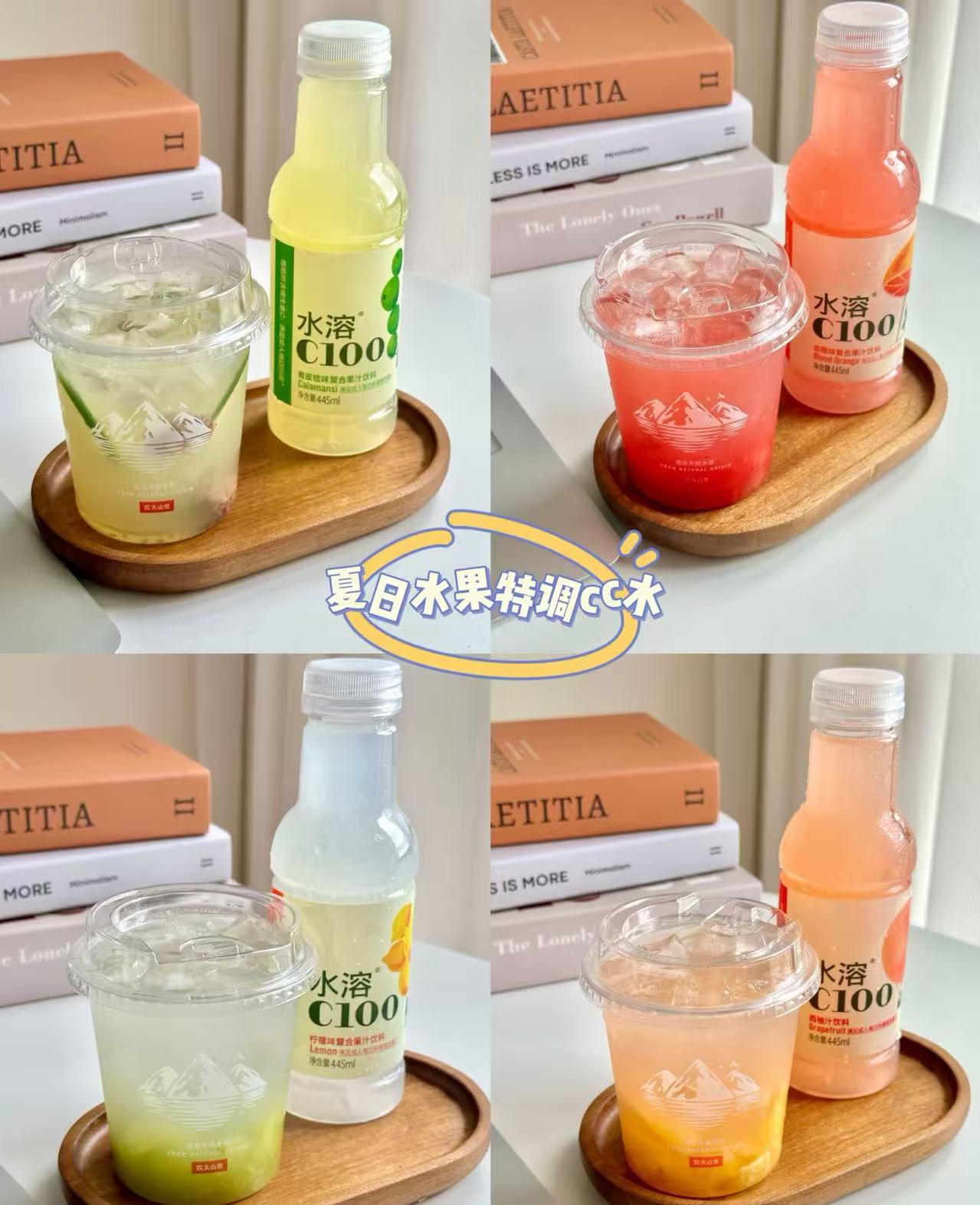 农夫山泉水溶C100果汁饮料445ml*9瓶三种口味各3瓶 34.8元 - 86线报 农夫山泉水溶C100果汁饮料445ml*9瓶三种口味各3瓶 34.8元 - 86线报