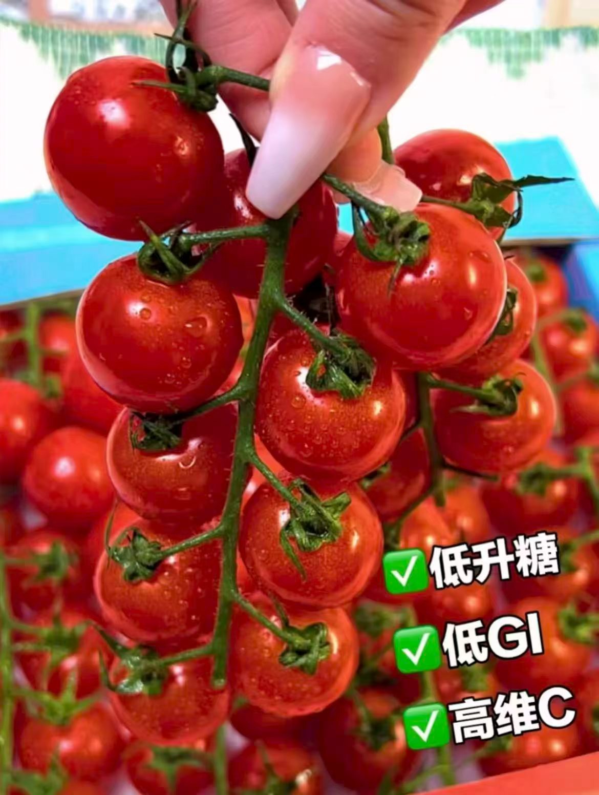 一颗大红宝石樱桃番茄458g*4盒 26.9元 - 线报酷