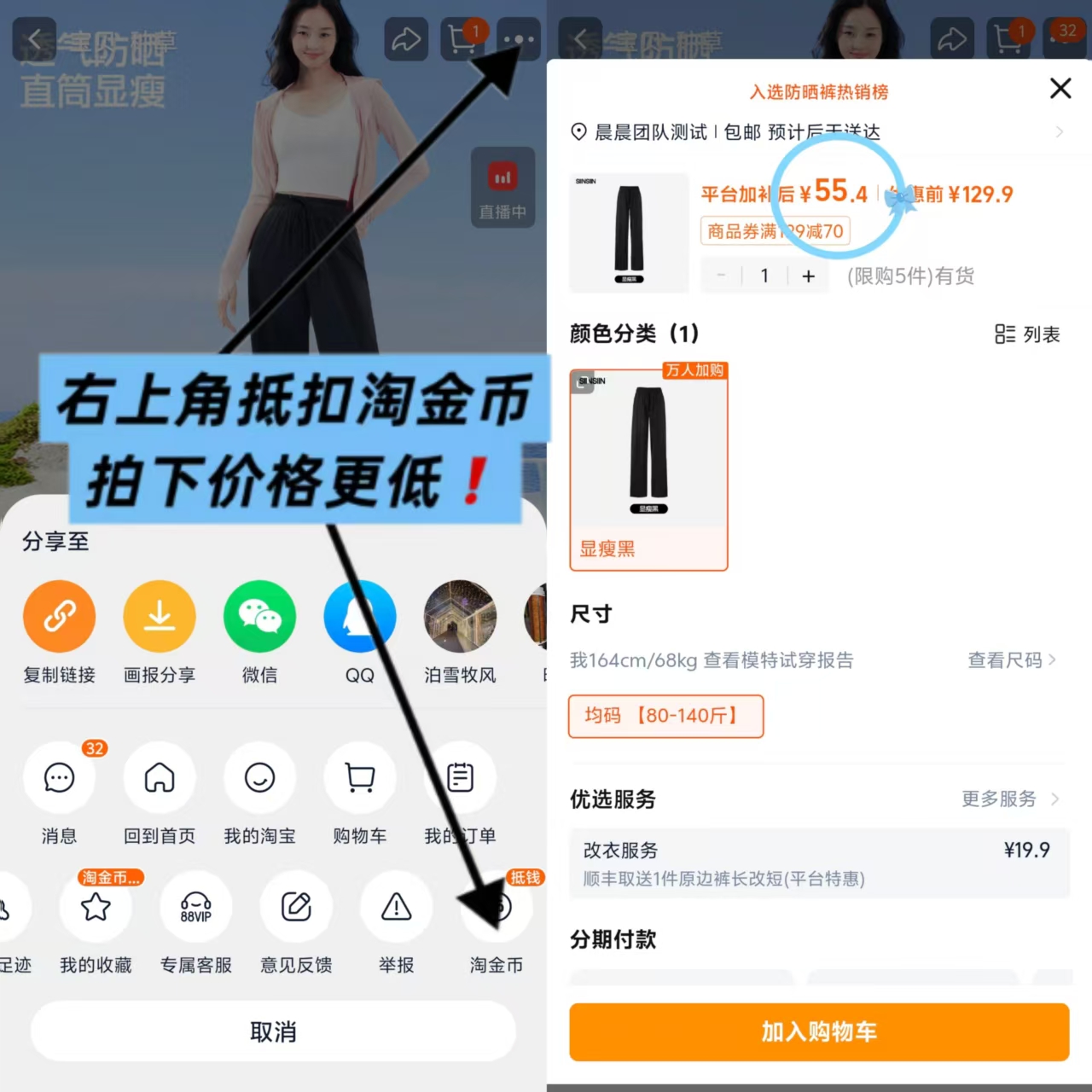 SINSIIN直筒裤 55.9元 - 86线报 SINSIIN直筒裤 55.9元 - 86线报