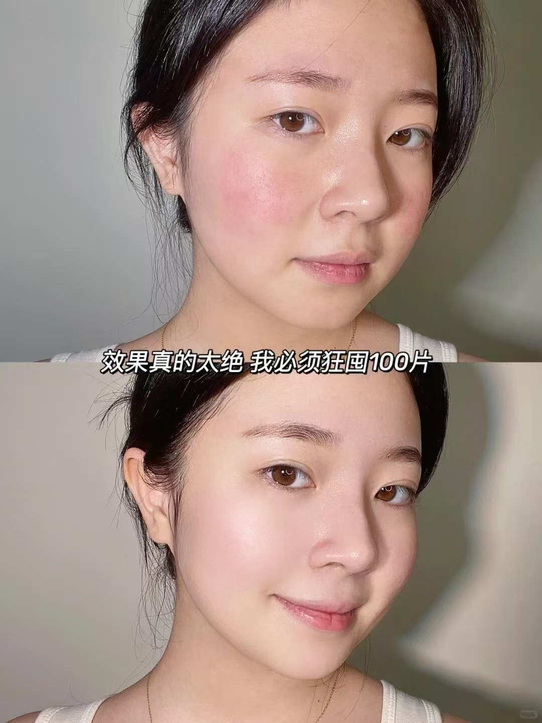 薇诺娜冻干面膜 19.9元 - 86线报