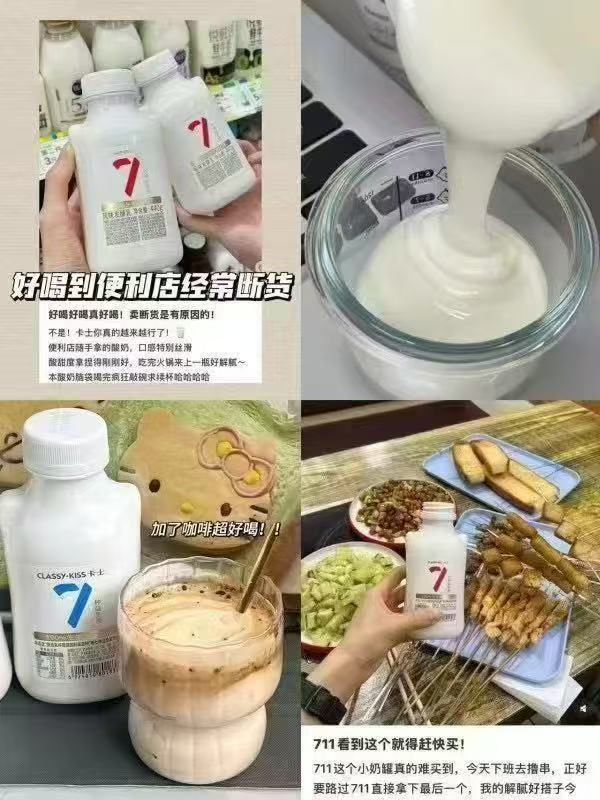 卡士低温酸奶007小奶罐拍3件 赠每日优钙90g*6瓶 38.6元 - 86线报