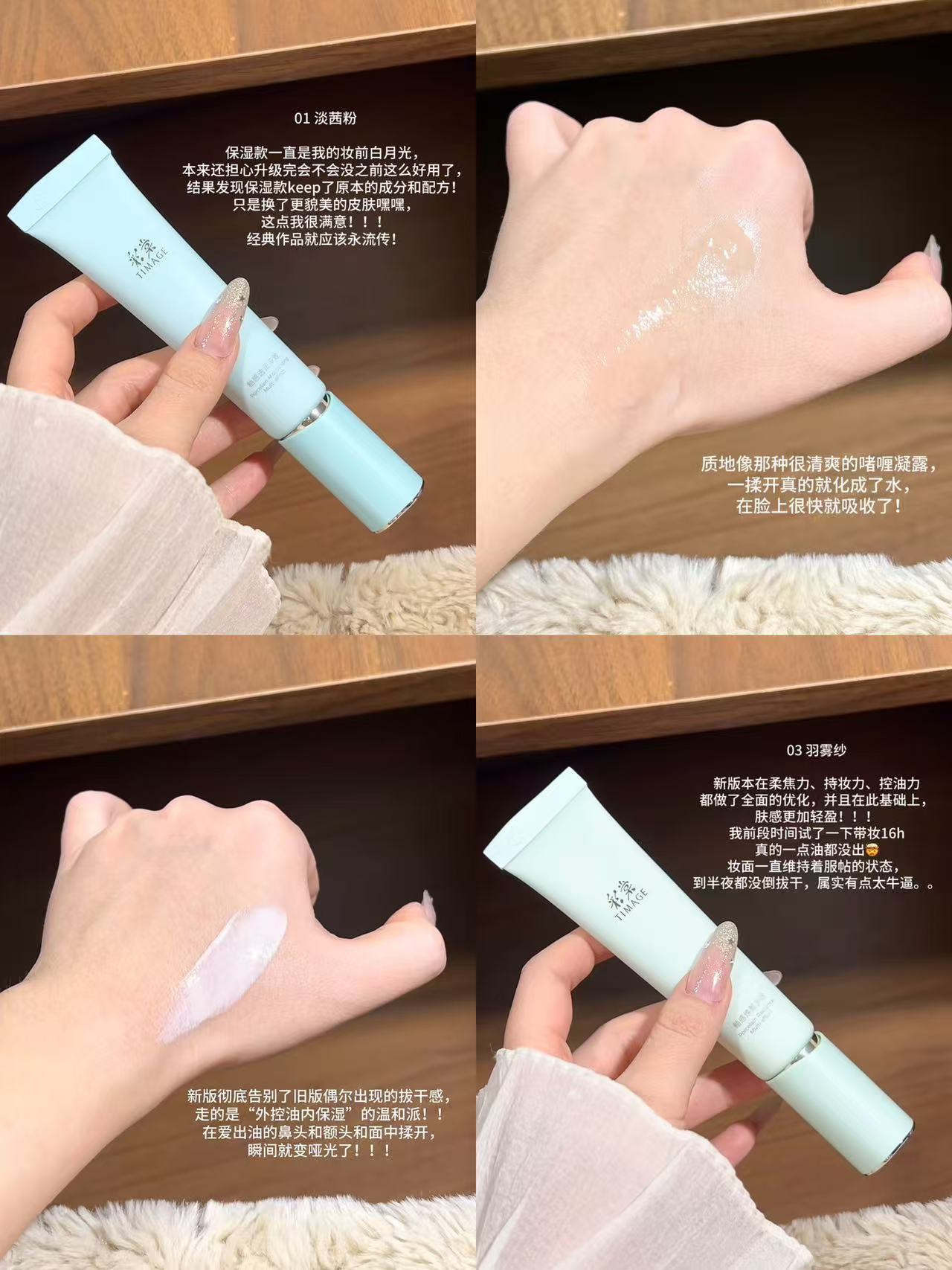 彩棠大师妆前乳20g 23.9元 - 线报酷
