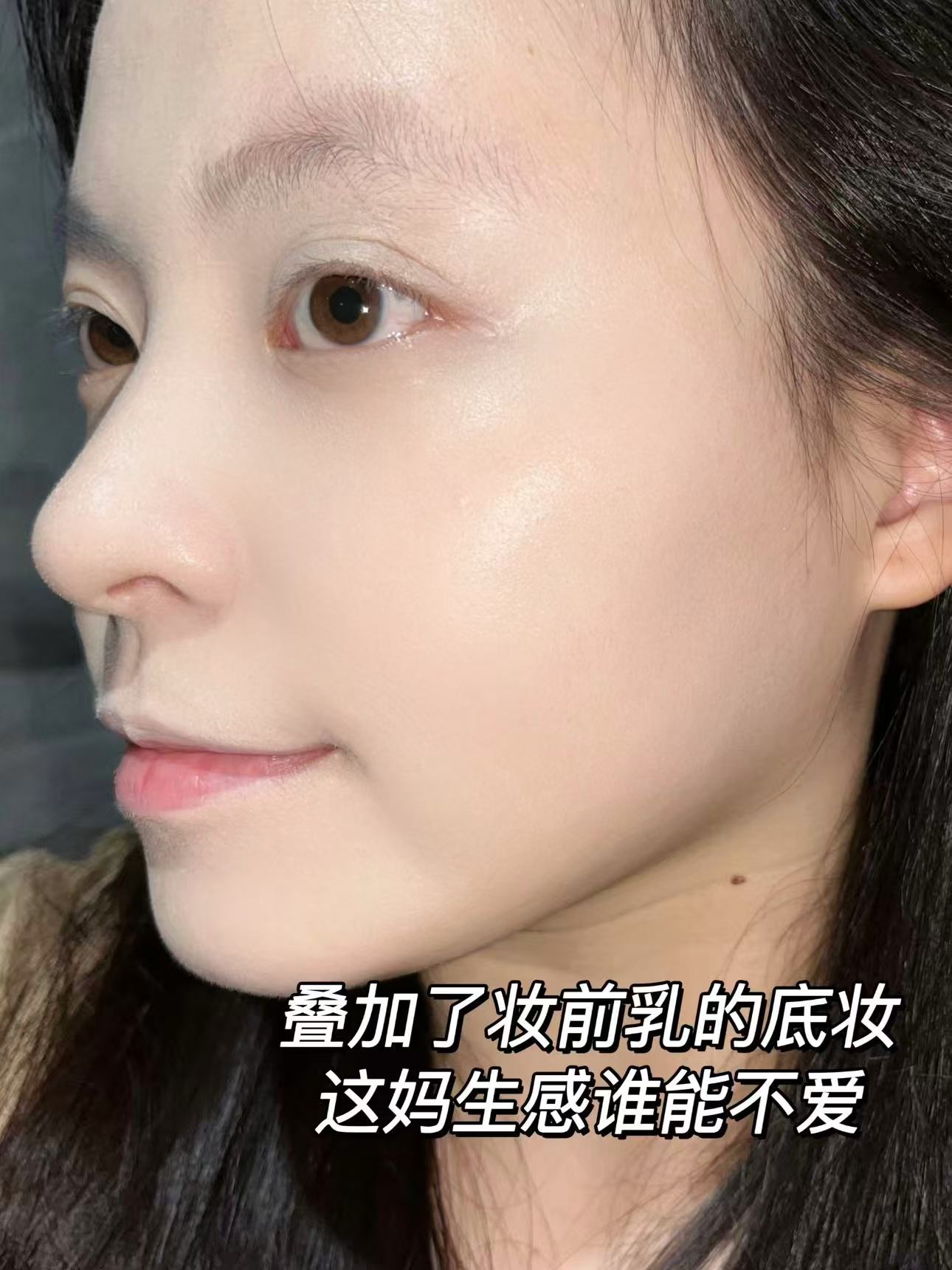 彩棠大师妆前乳20g 23.9元 - 线报酷