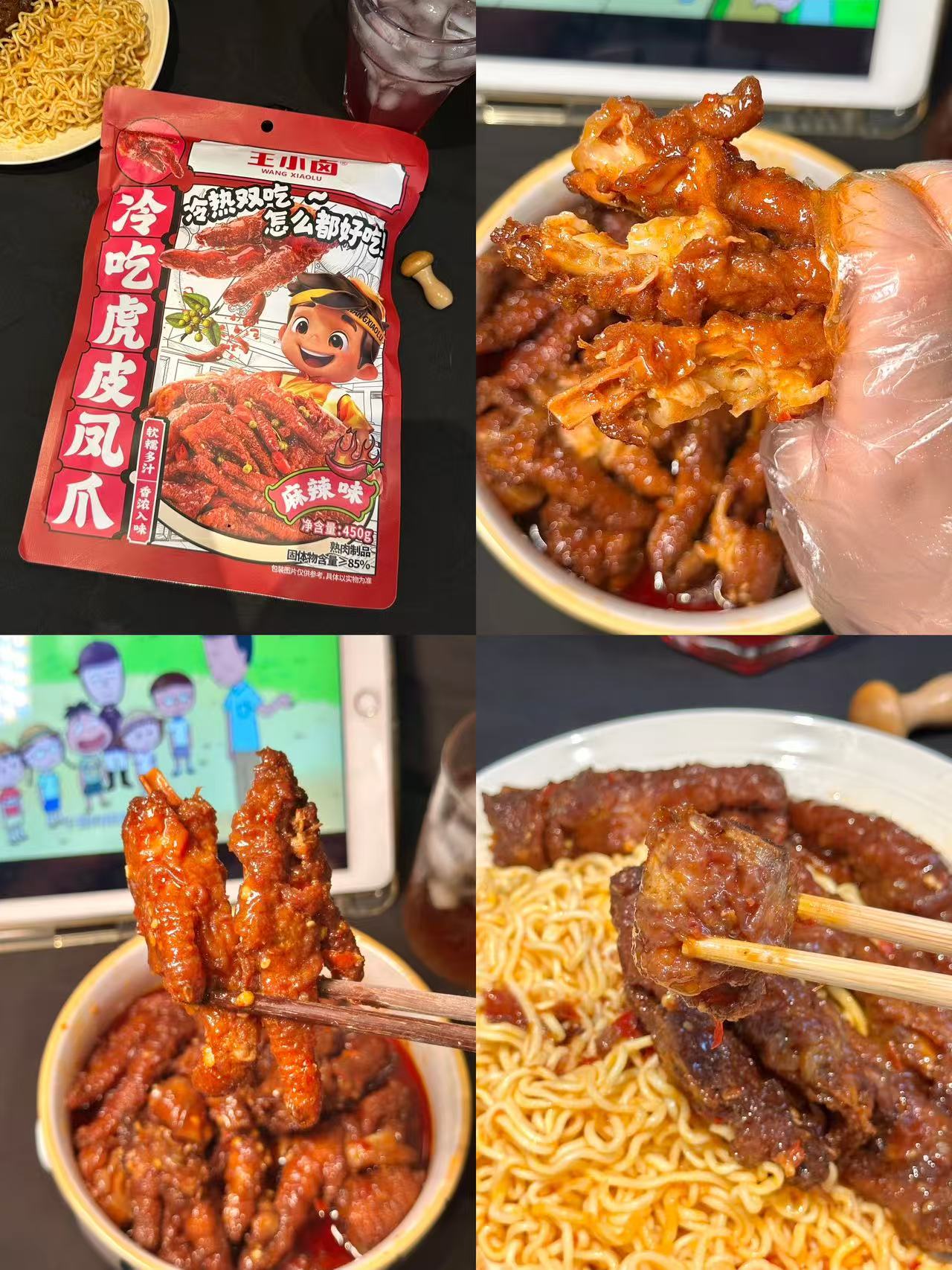 王小卤红油虎皮凤爪 9.9元,王小卤红油虎皮凤爪2包 19.9元 - 86线报 王小卤红油虎皮凤爪 9.9元,王小卤红油虎皮凤爪2包 19.9元 - 86线报
