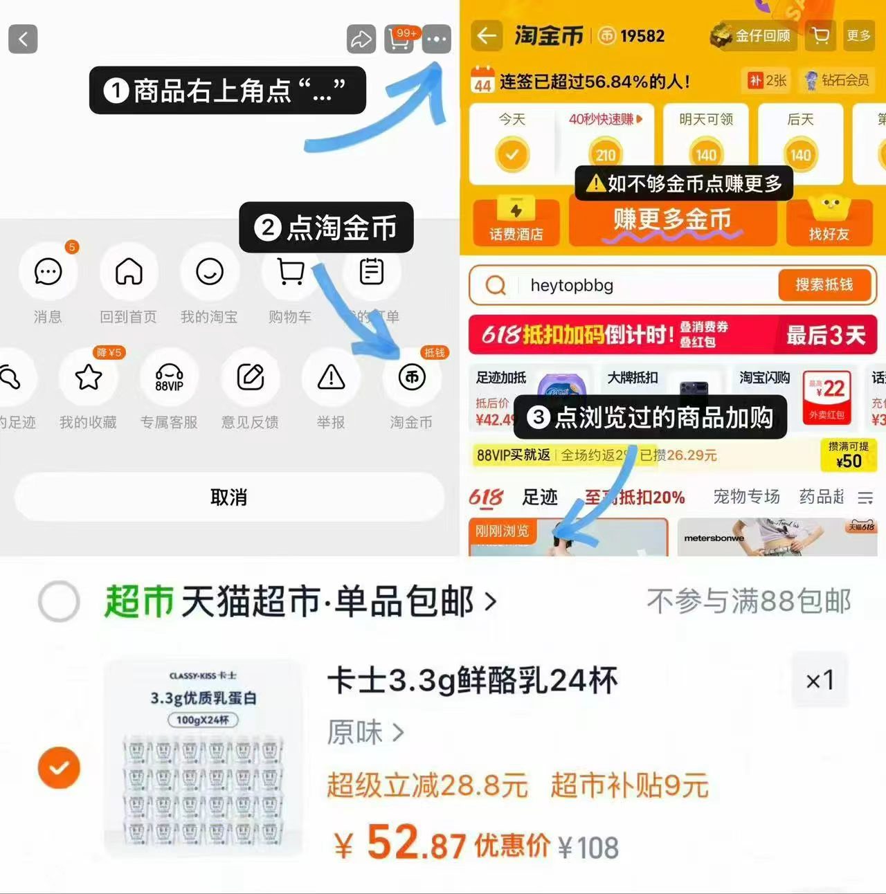 卡士3.3g乳蛋白鲜酪乳24杯 52.8元 - 线报酷