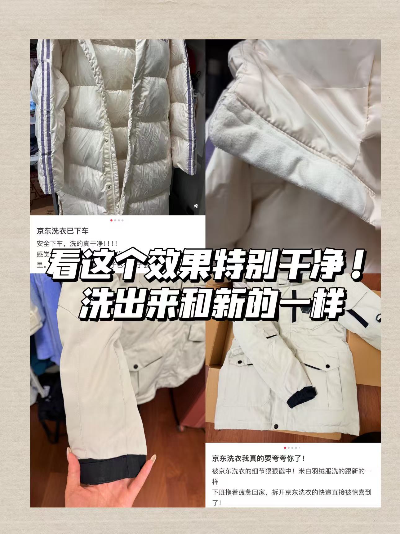 京东洗衣洗鞋服务运动鞋任洗3双 39.9元，京东洗衣洗鞋服务运动鞋任洗4双 53.9元 - 86线报