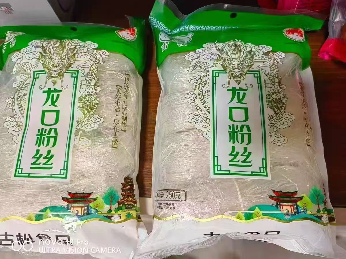 古松龙口粉丝250g×2袋 10.9元 - 86线报 古松龙口粉丝250g×2袋 10.9元 - 86线报