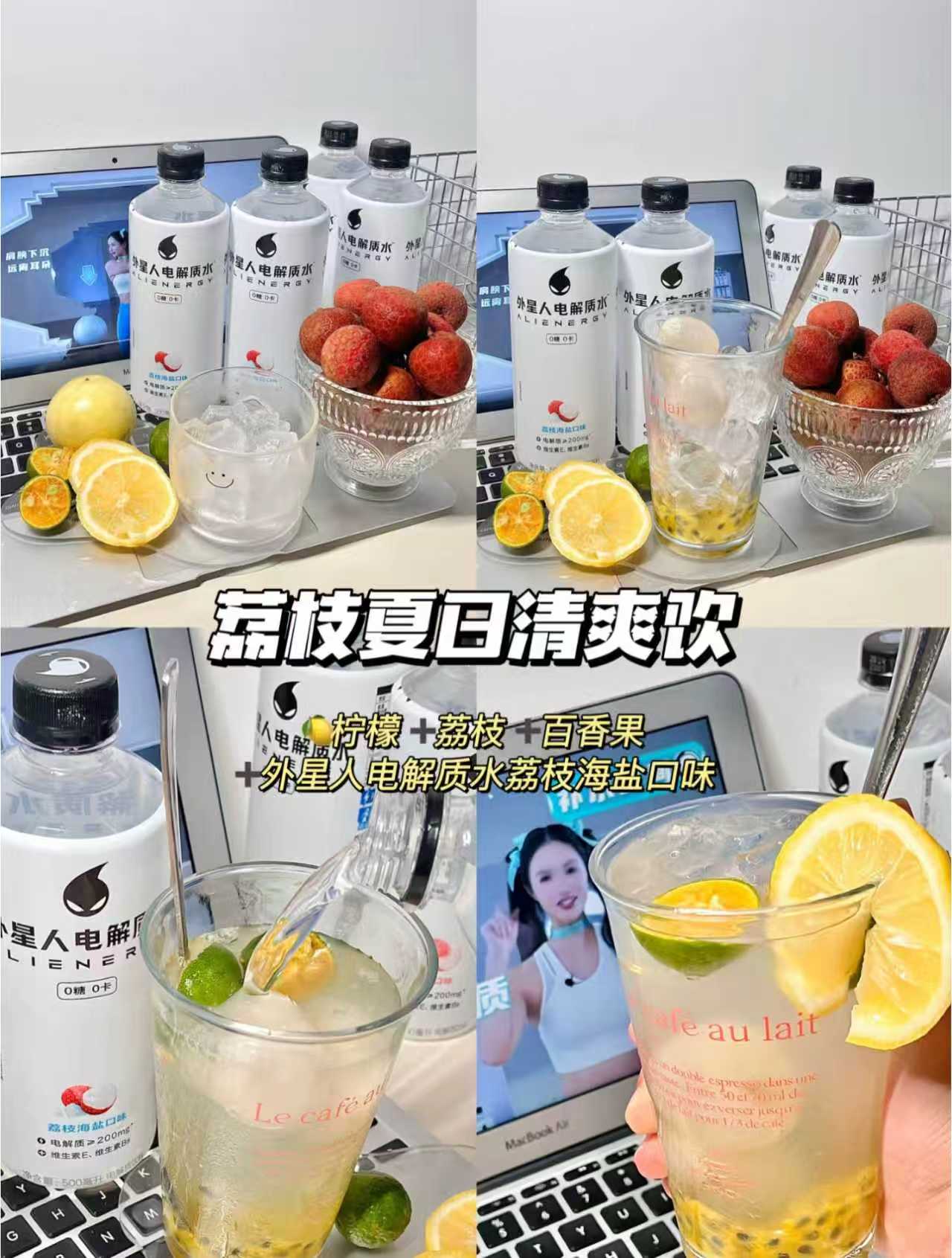 外星人电解质水300ml*6瓶 13.8元 - 86线报