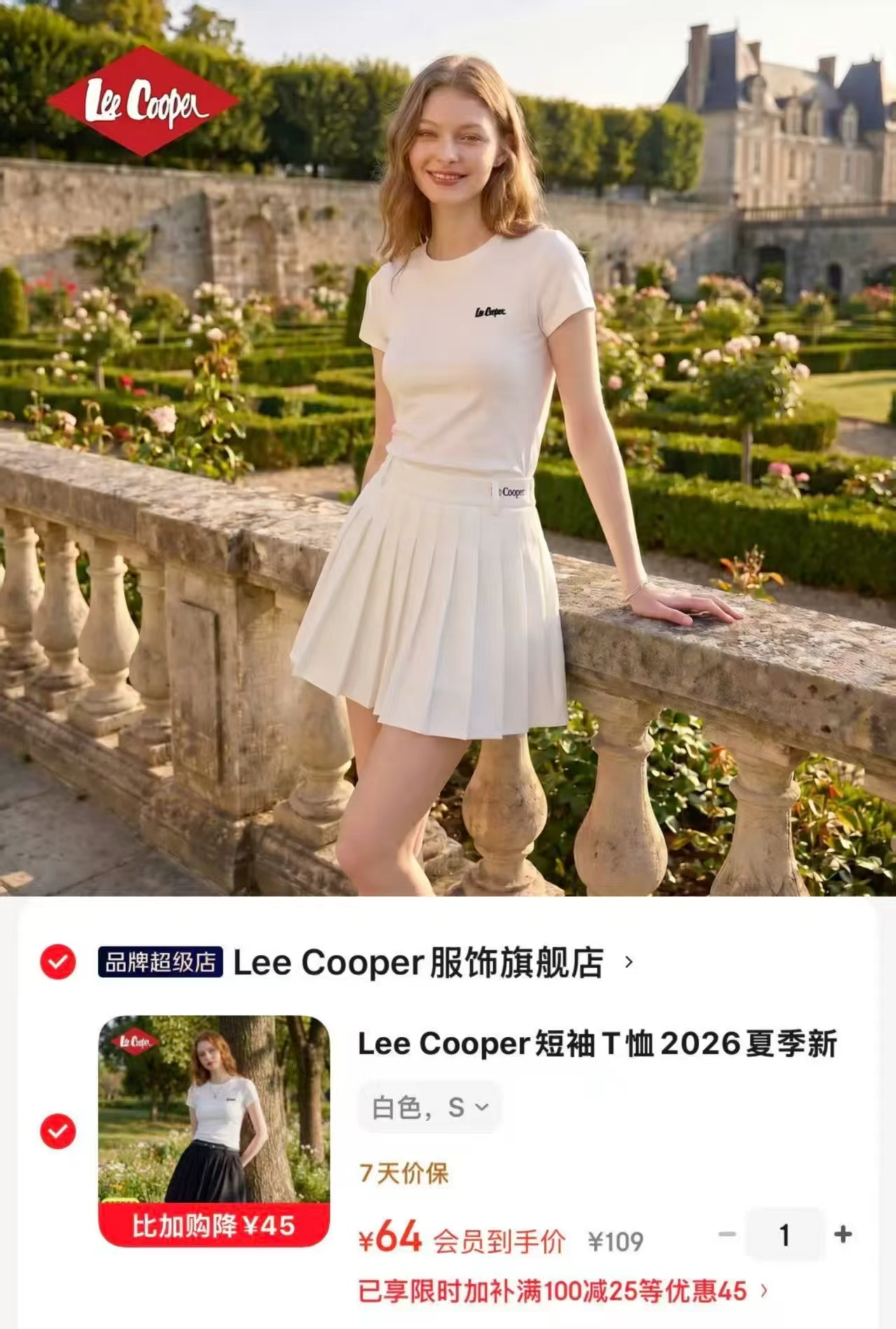 Lee Cooper女生圆领上衣 64元 - 86线报