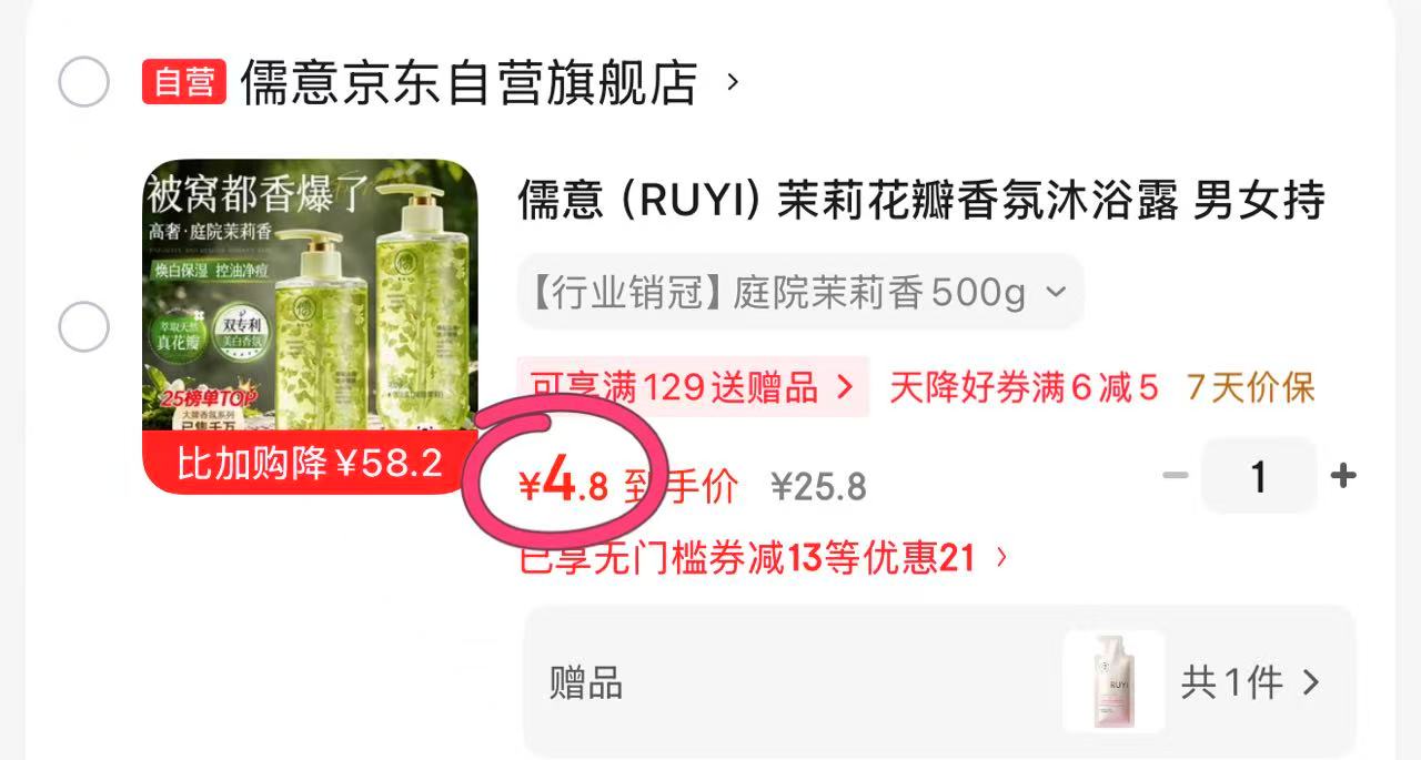芬腾蕾丝内裤6条 19.9元 - 86线报