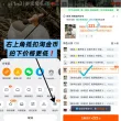 线报图片
