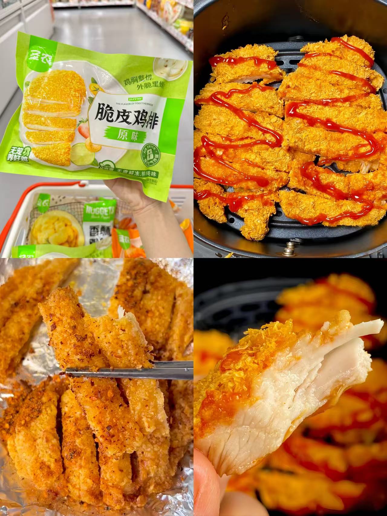 圣农脆皮鸡排15片 37元 - 86线报 圣农脆皮鸡排15片 37元 - 86线报