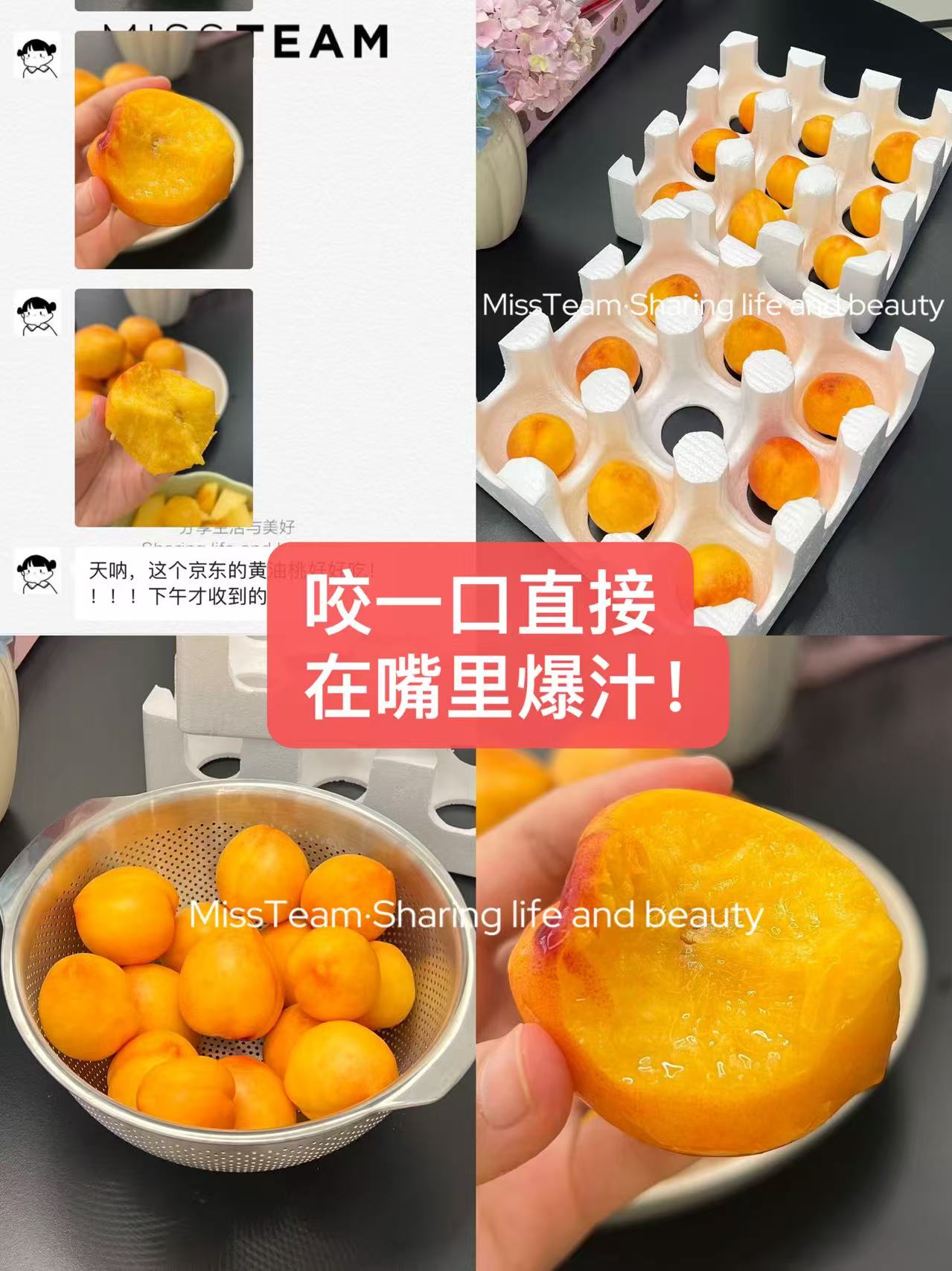 无毛爆汁黄油桃带箱5斤 16.5元 - 86线报 无毛爆汁黄油桃带箱5斤 16.5元 - 86线报