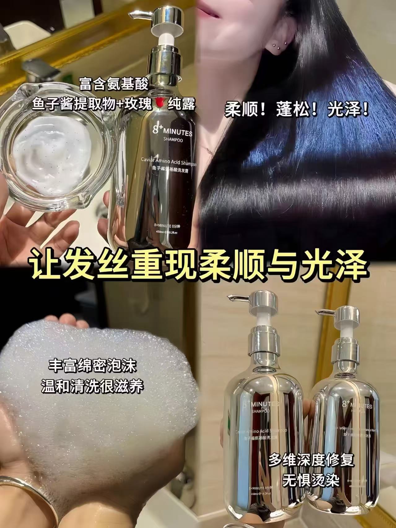弹动鱼子酱洗发水450ml拍2赠同款150ml 57元 - 86线报
