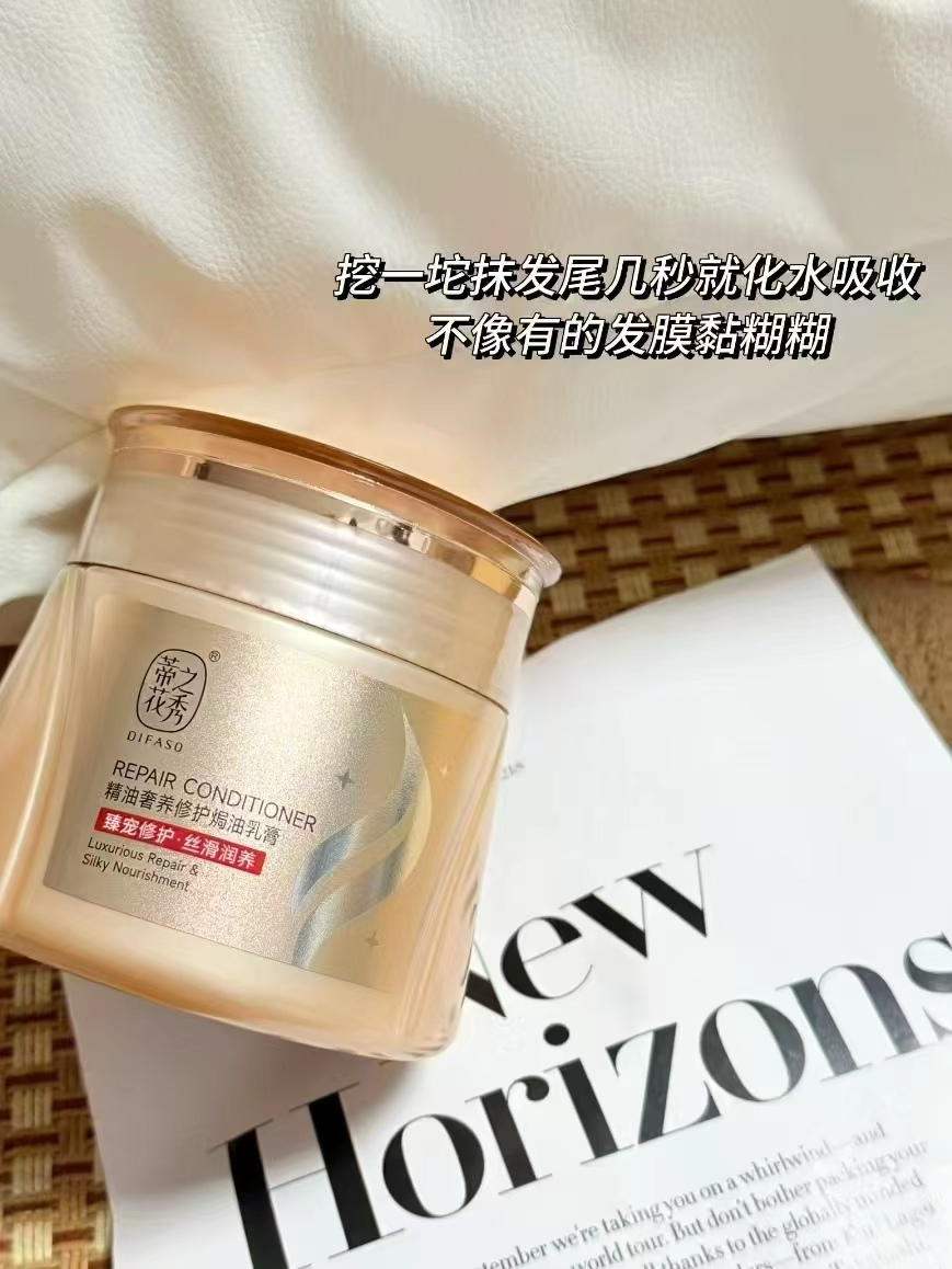 蒂花之秀八籽发膜500ml 赠洗发露50g 14.5元 - 86线报