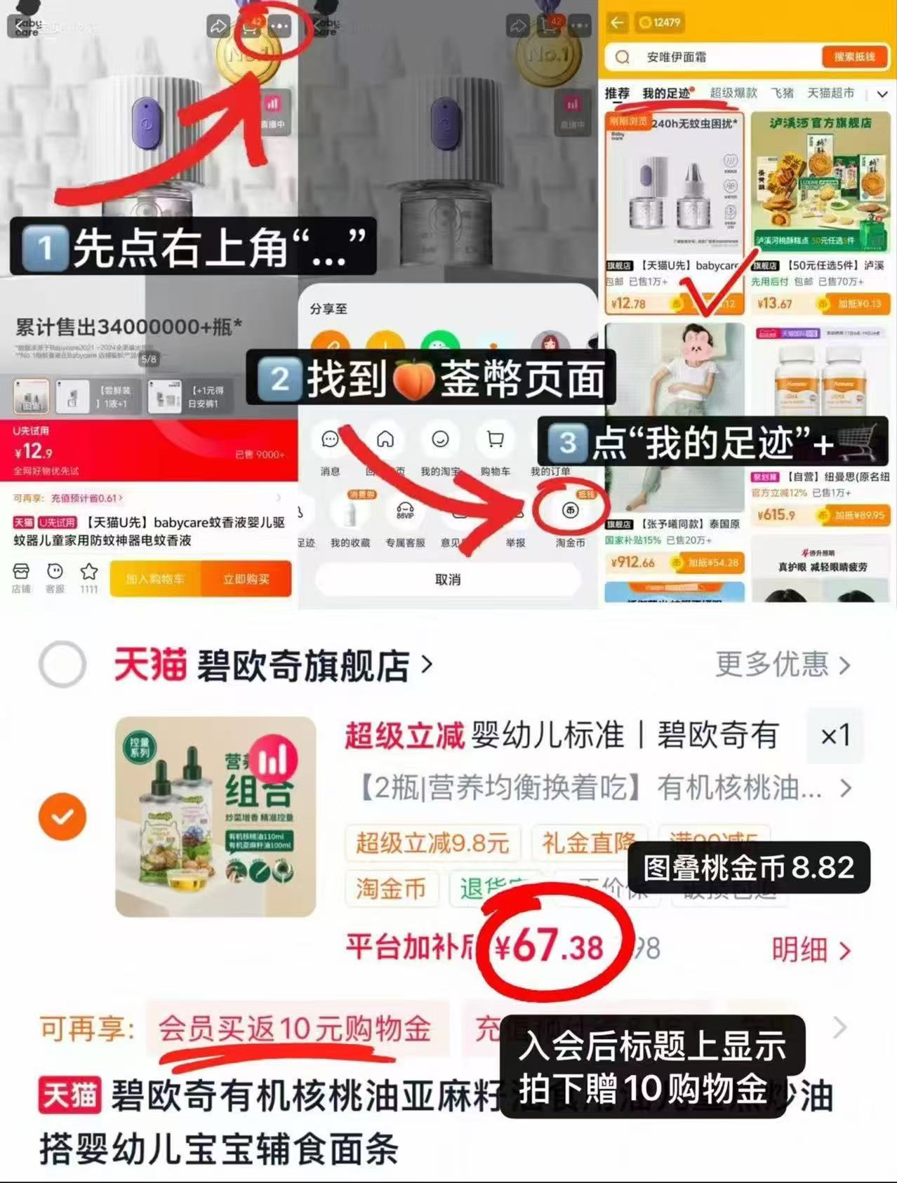 英氏婴儿米饼拍1或3项到手3盒 赠米粉体验装 45元 - 86线报